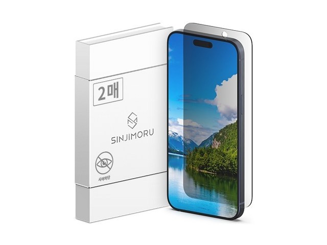 [아이폰 프로맥스 15 보호필름] 인기 폭발 신지모루 사생활 보호 9H 마이크로 루버 코팅 프라이버시 휴대폰 액정보호필름 2매