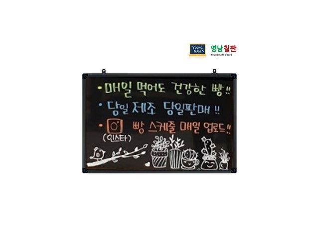 국산블랙보드벽걸이 추천 가격 및 비교 정리