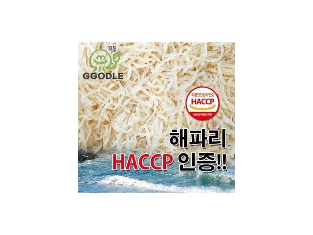 손질해파리 최저가로 만나볼 수 있는 혜택