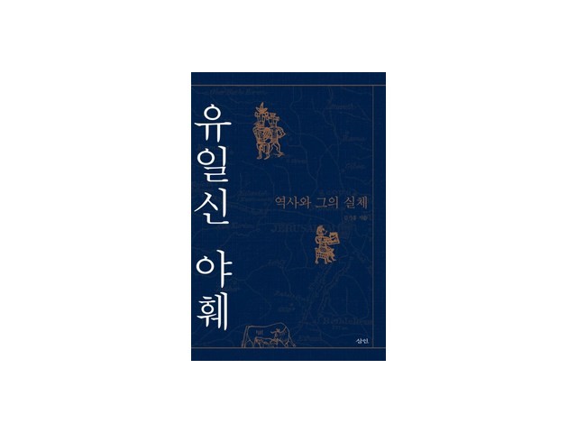 유일신 추천 제품 구매 가격 가이드