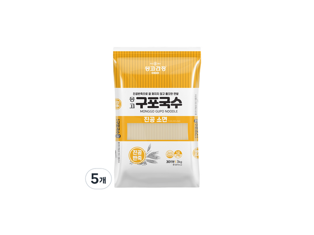 국포국수 가성비 최고 아이템 가격 비교 정리