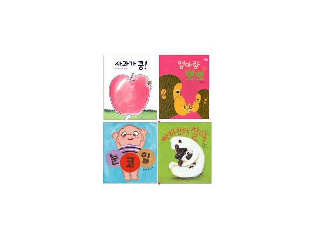 보림보드북 가이드 정보 공유