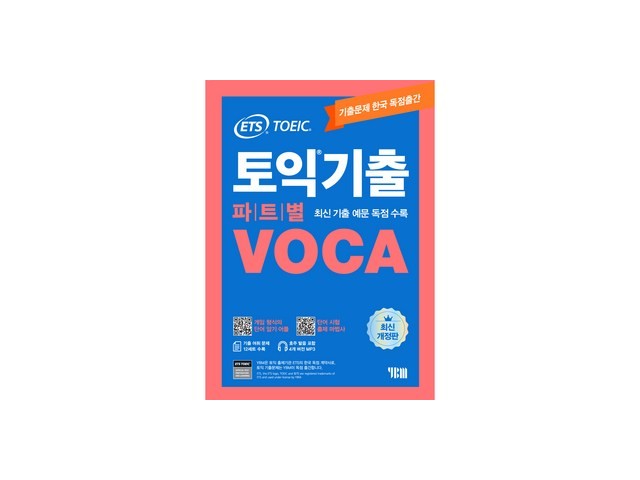 별보카 추천 내돈내산 구매 아이템