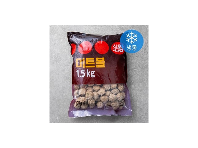 식자재왕미트볼 추천 및 가격 비교 장단점 정리